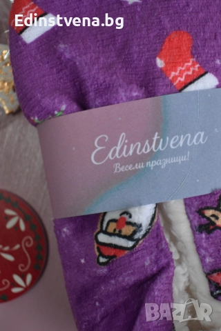 Коледни пухкави пантофи в лилаво с ефектен принт