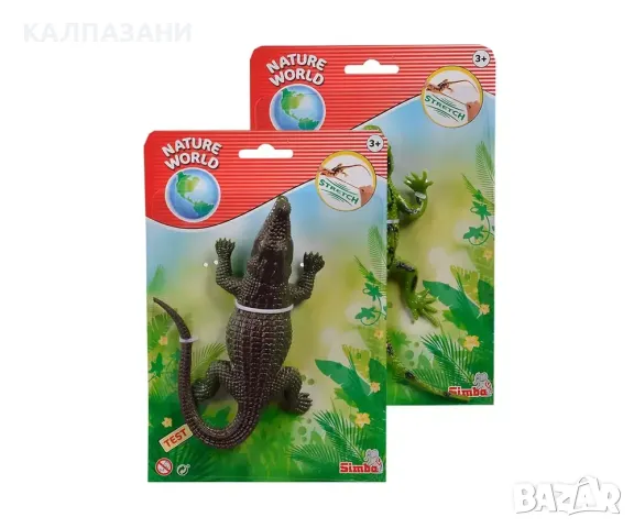 Simba-Нейчър Уърлд-Стреч влечуги 104340015