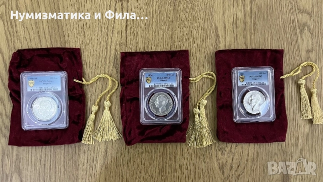 Сребърни монети царство България 