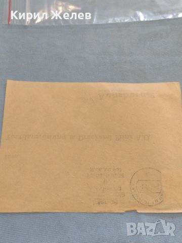Стар пощенски плик с марки и печати 1963г. Германия за КОЛЕКЦИЯ ДЕКОРАЦИЯ 26582, снимка 7 - Филателия - 46261463