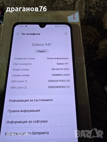 Samsung Galaxy а41 , снимка 4 - Samsung - 53911496