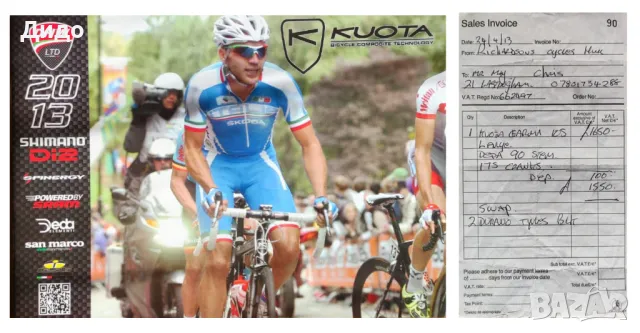 Kuota Kharma Evo карбонов шосеен велосипед, снимка 18 - Велосипеди - 48610800