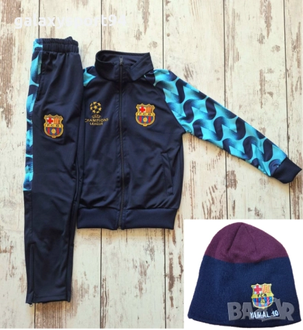 Yamal Сет Зимна Шапка + Детски анцуг Комплект Зелен Барселона Електрик, снимка 10 - Футбол - 51869835