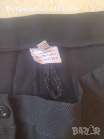 Дамски панталон 7/8, снимка 5 - Панталони - 51454377