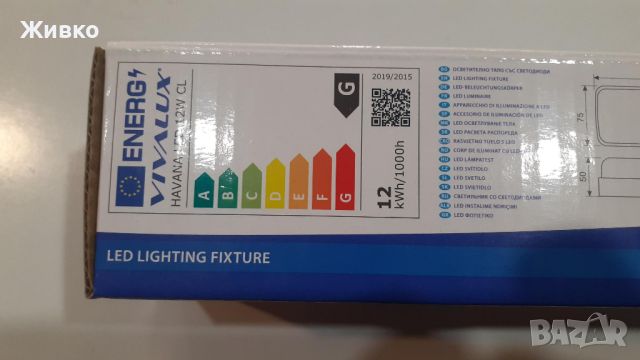 LED лампа 220V, снимка 3 - Лед осветление - 46626074