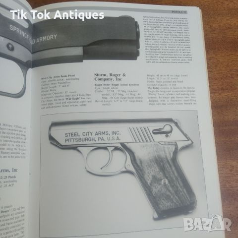 Modern American small Arms. Илюстрована енциклопедия., снимка 4 - Антикварни и старинни предмети - 45749323