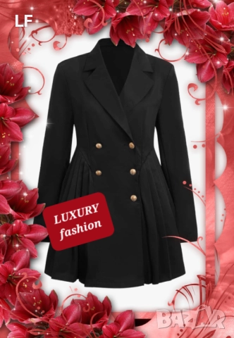 Дамски блейзър