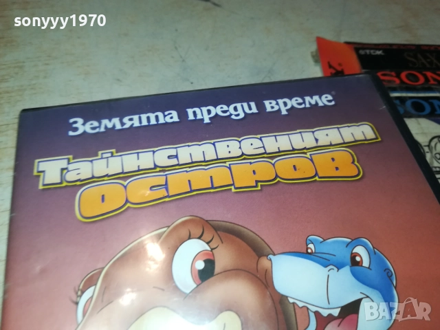 ТАЙНСТВЕНИЯТ ОСТРОВ ДВД 2711250717, снимка 7 - DVD филми - 52556422
