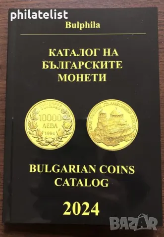 Leuchtturm Cargo L 6 алуминиев куфар- 6 табли вкл. - 190 мон, снимка 4 - Нумизматика и бонистика - 35285826