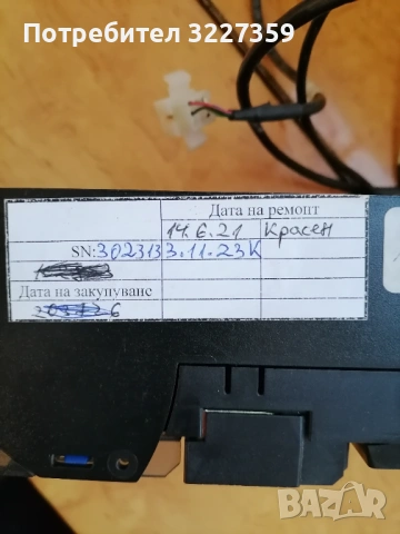 Монетник вендинг , снимка 2 - Вендинг машини - 53541472