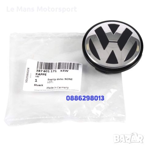 Vw капачки за джанти golf,polo,passat,jetta,tiguan,caddy 65 мм, снимка 2 - Аксесоари и консумативи - 45356490