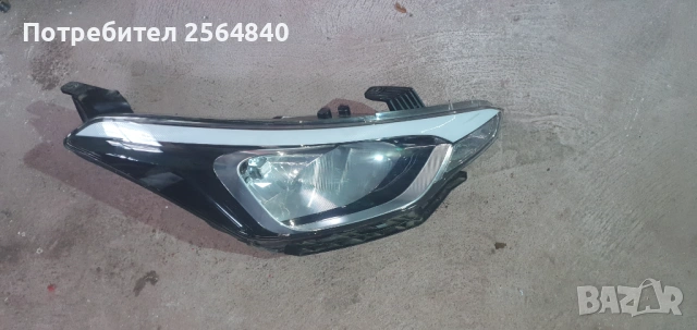 Десен фар за Хюндай I 20