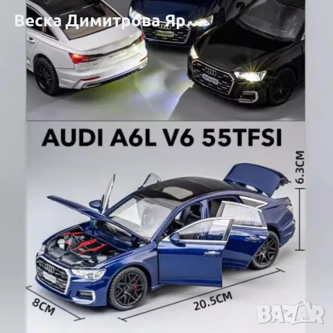 Умален размер на AUDI A6L V6 55TFSI - Модел с реалистични функции, Черен, Бял, Син, снимка 2 - Коли, камиони, мотори, писти - 48675917