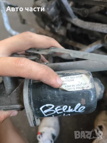 Ел. мотор за чистачките за Volkswagen New Beetle Hatchback (01.1998 - 09.2010), хечбек, позиция: пре