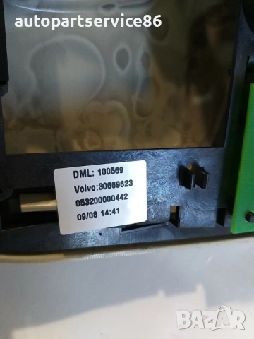 Предно интериорно осветление за Volvo S60 D5 (2007) 30669623, снимка 2 - Части - 54054284