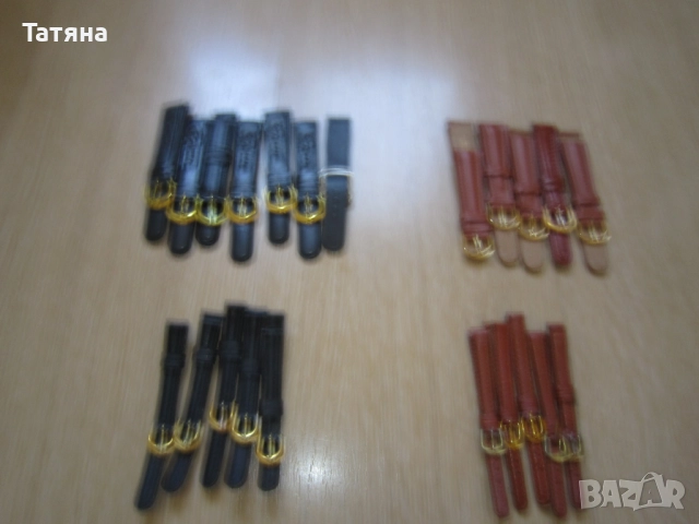     ОРГАНАЙЗЕР ;КАЛЪФ за меню  и  за  цигари; каишки за часовник, снимка 15 - Други - 12552539