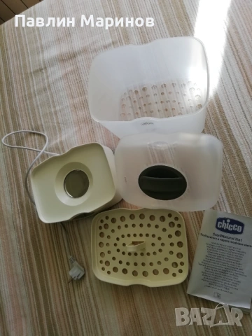 Топ Електрически Стерилизатор Нагревател Chicco 2 в 1 Бебешки Детски Модуларен Пара Шишета Бутилки , снимка 5 - Стерилизатори - 53804591