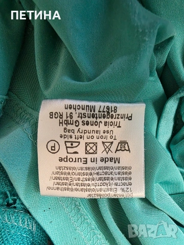 Ana Alcazar, снимка 2 - Рокли - 53393118