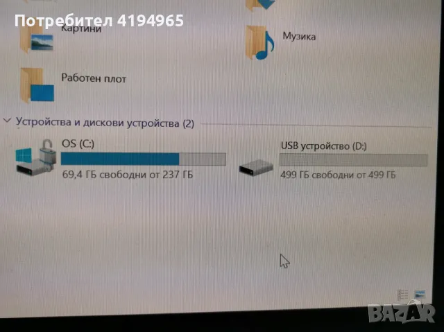 Флаш памет Kingston в химикалка-500 GB, снимка 5 - USB Flash памети - 47096876