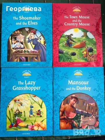 Книжки за Britanica отлични, снимка 2 - Чуждоезиково обучение, речници - 53558316