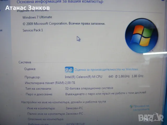 Работещ лаптоп за части HP 530 номер 2, снимка 2 - Части за лаптопи - 49115973