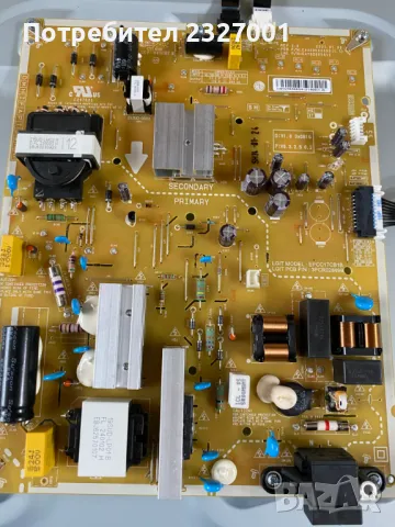 Power EAX69508302 ( 1.1 ), снимка 1