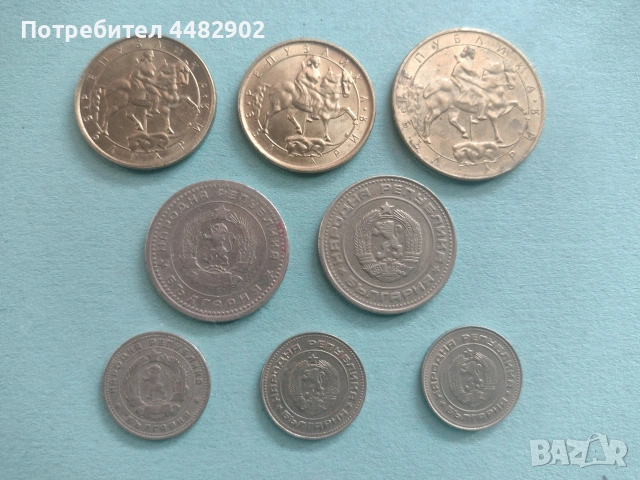 Стари монети и марки, снимка 2 - Нумизматика и бонистика - 53060220