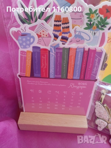 Книжна кутия, снимка 6 - Романтични подаръци - 53733773