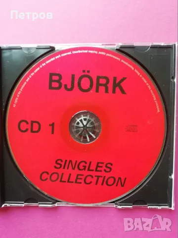 CD - BJORK, снимка 1 - CD дискове - 49125818