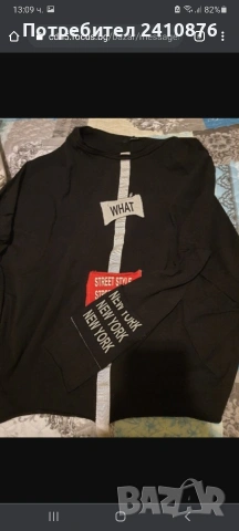 Радис дамска блузка, снимка 2 - Спортни екипи - 54280352