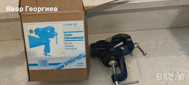 Малко менгеме, снимка 3 - Менгемета - 53735669