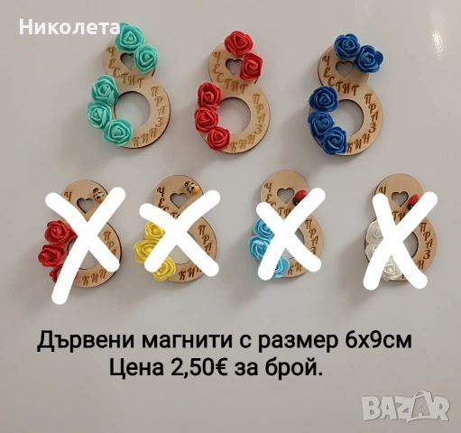 Подаръци за 8-ми Март, снимка 10 - Декорация за дома - 53054780