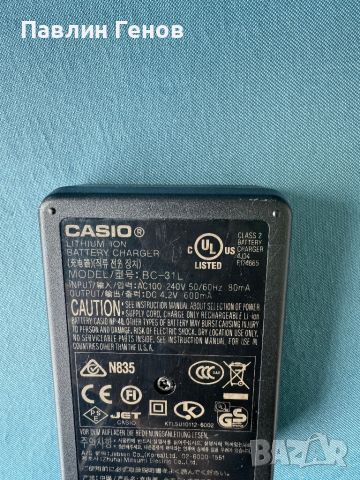 Оригинално зарядно за цифров фотоапарат CASIO BC-31L за батерии NP-40, снимка 6 - Батерии, зарядни - 45657942