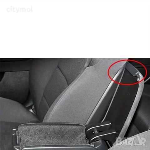 Закопчалка копче за подлакътник на Audi A3 8P Ауди А3 2003-2012, снимка 8 - Аксесоари и консумативи - 50951664