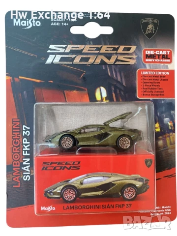 LAMBORGHINI SIÁN FKP 37 SPEED