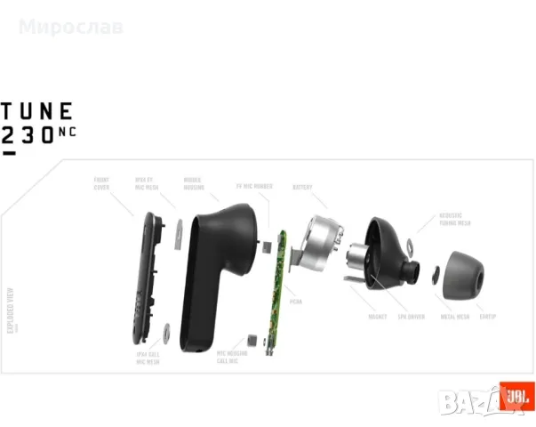 Аудио слушалки In Ear JBL Tune 230NC TWS, True Wireless, Pure Bass, снимка 6 - Слушалки и портативни колонки - 48840881