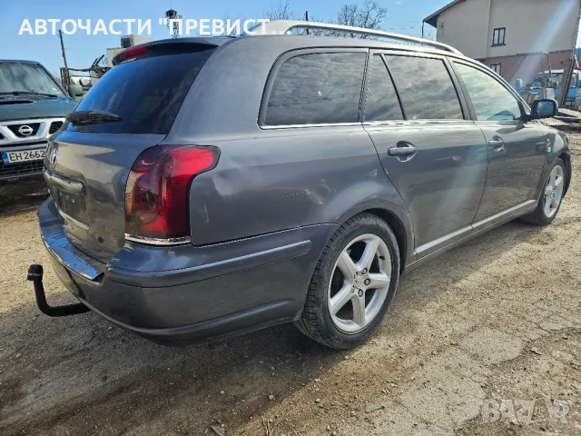 Тойота Авенсис 2.2д-кат 177 на части Toyota Avensis t25 na chasti , снимка 4 - Части - 49335407