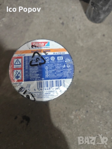Изолирбанд tesa. , снимка 3 - Други стоки за дома - 54284241