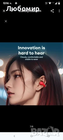 ZOMBIES CAT Слушалки с отворен ухо Bluetooth 5.3, дълбок бас, костен звук, ексклузивни светлинни

, снимка 9 - Bluetooth слушалки - 50503620