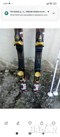 Ски Rossignol,Росиньол Fun girl 140см, снимка 9 - Зимни спортове - 39472710