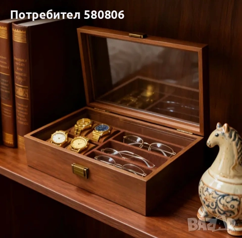 Кутия за часовници и очила / Подходящ за подарък