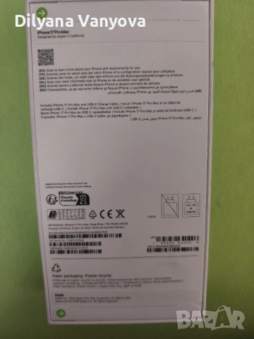 iPhone 17 Pro Max , снимка 6 - Apple iPhone - 52666531