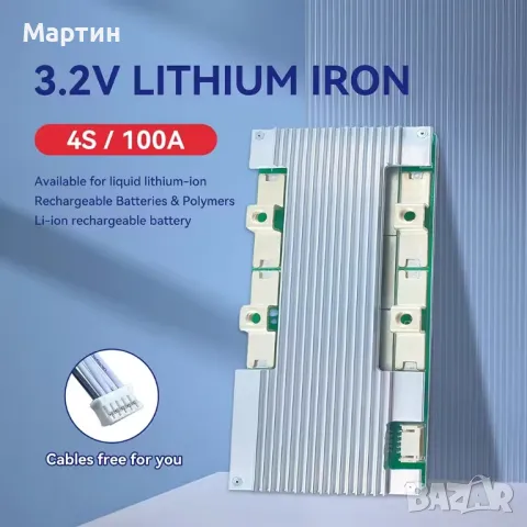 BMS 12V 4S 100A за Литиево фосфатна батерия LiFePO4, снимка 4 - Друга електроника - 47557395