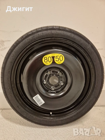 Чисто нова резервна гума (тип патерица) 125 70 R18 за VW Skoda Seat Audi 