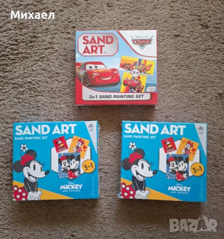 Игра - Рисувай с Пясък и Настолна игра Fibber