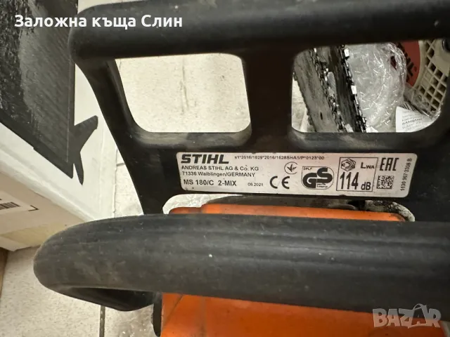 Резачки STIHL/HUSQVARNA, снимка 5 - Градинска техника - 49829584
