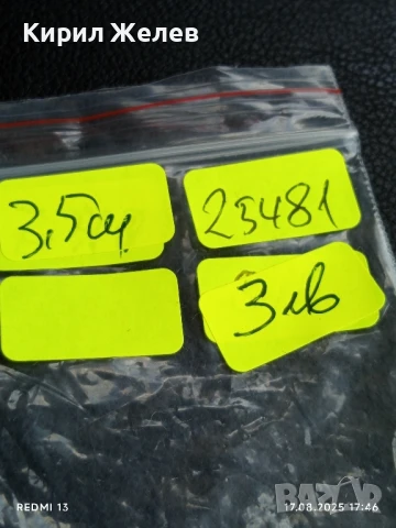 Красив медальон АКРОПОЛА АТИНА ГЪРЦИЯ стилен дизайн 25481, снимка 7 - Колиета, медальони, синджири - 51394384