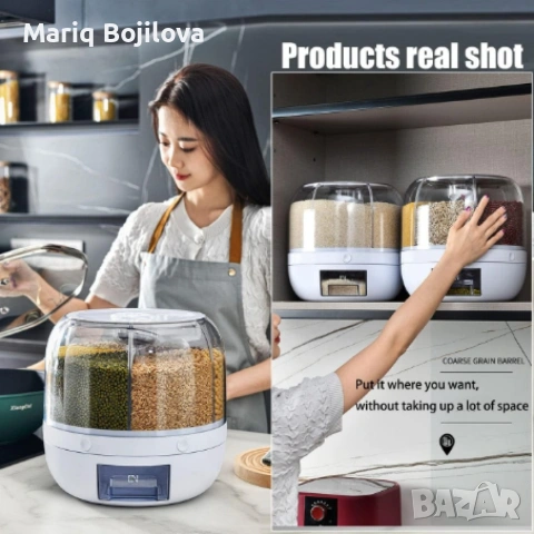 Диспенсър за зърнени храни, 6 отделения\7.5л., въртяща основа, Бял, снимка 7 - Кутии за съхранение - 53009567