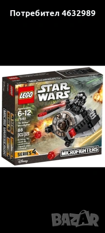 ОСТАНАЛИ ЛЕГО СЕТОВЕ, снимка 4 - Конструктори - 53727823