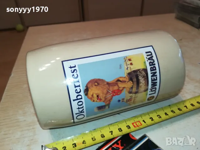 OKTOBERFEST-ХАЛБА-1БР ВНОС GERMANY 1604252006, снимка 3 - Колекции - 49923186